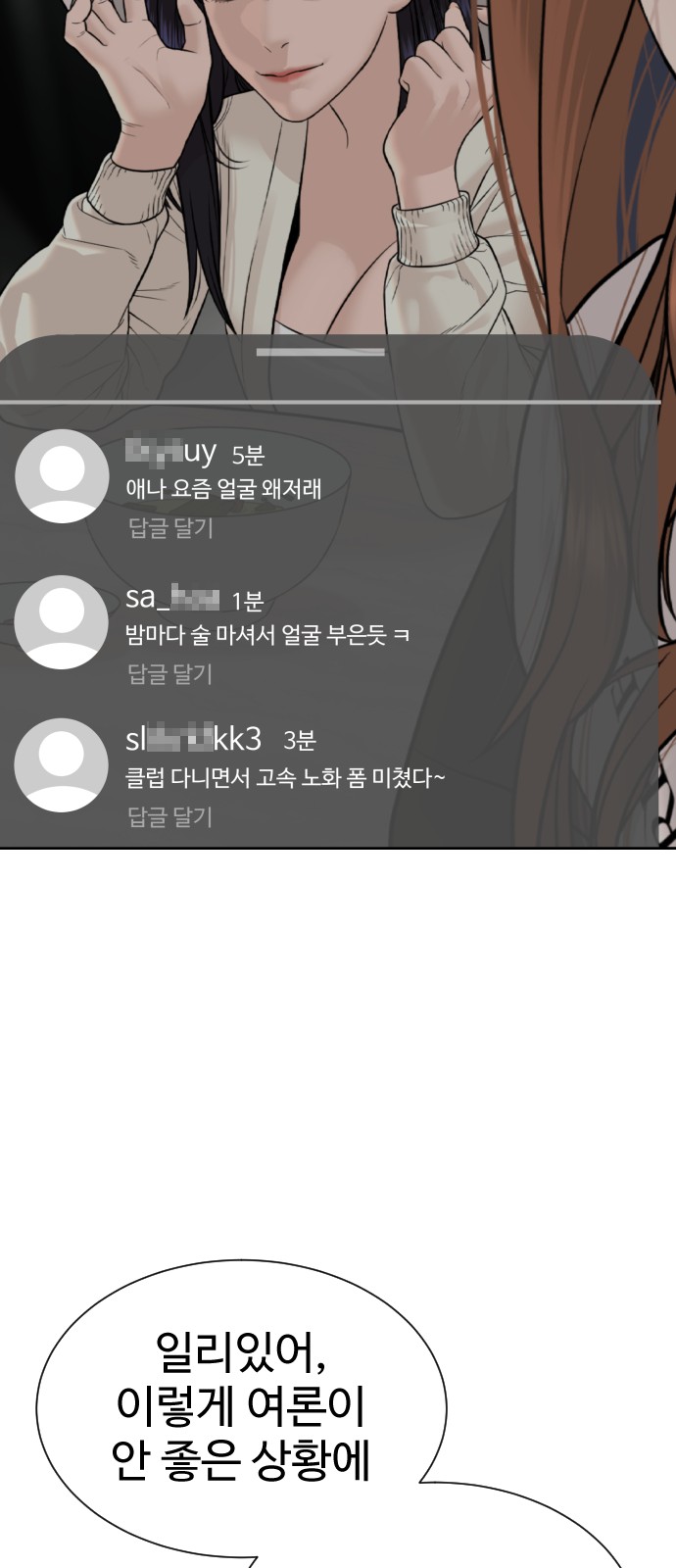 65 페이지