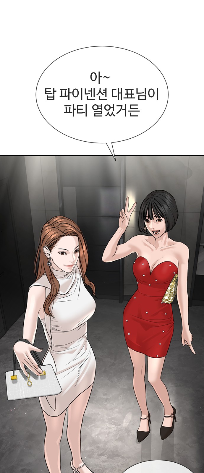 72 페이지