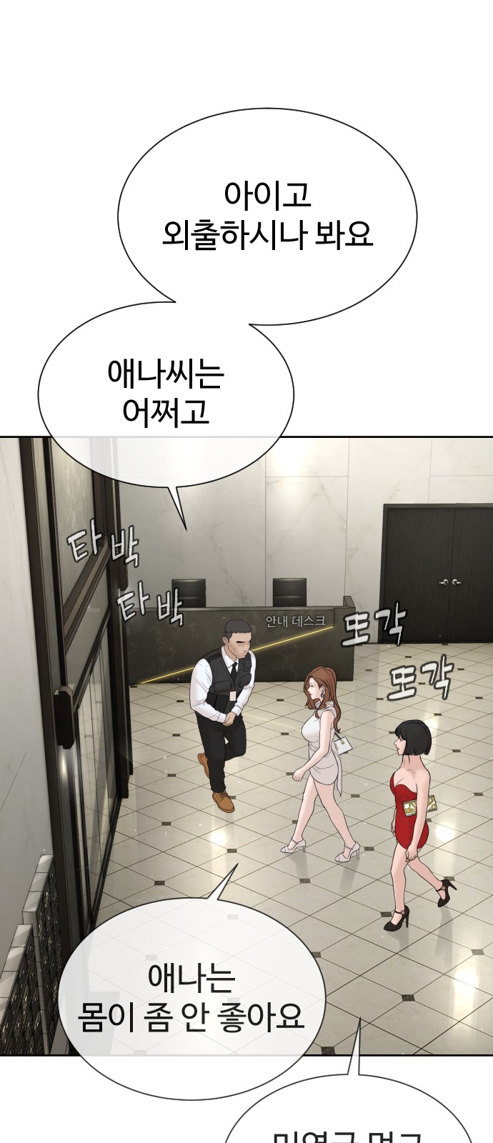 75 페이지