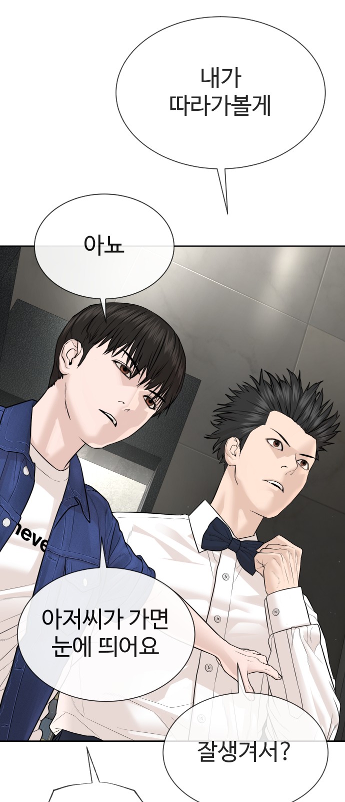 77 페이지
