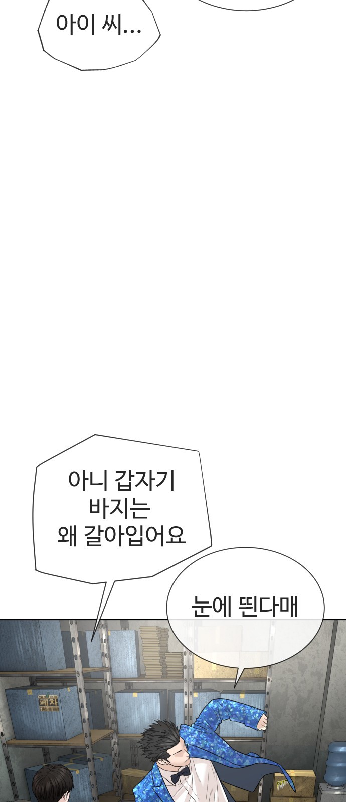 78 페이지