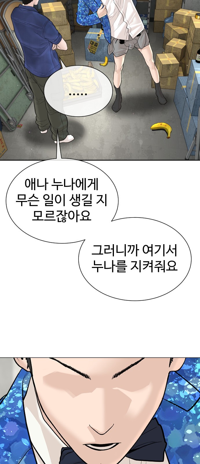 79 페이지