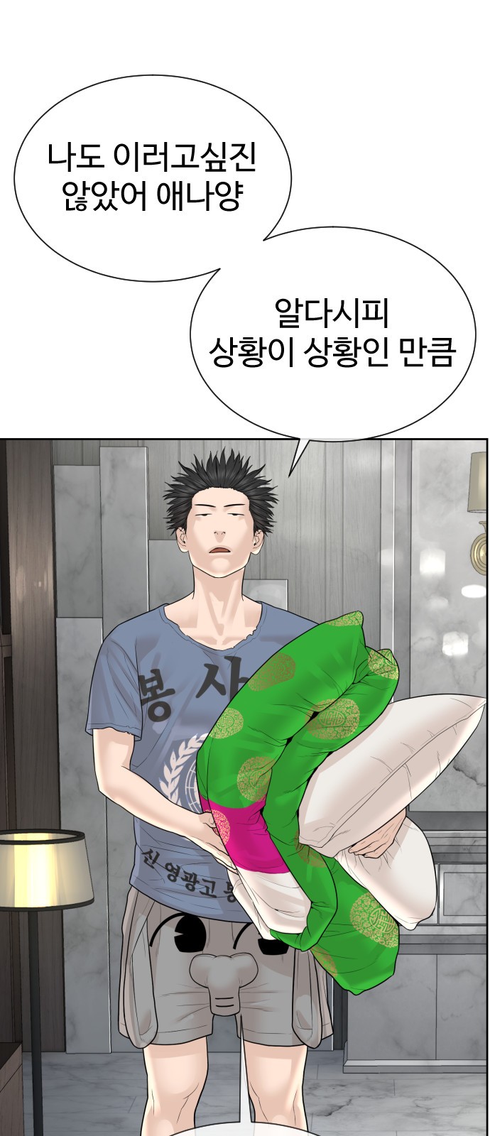 84 페이지
