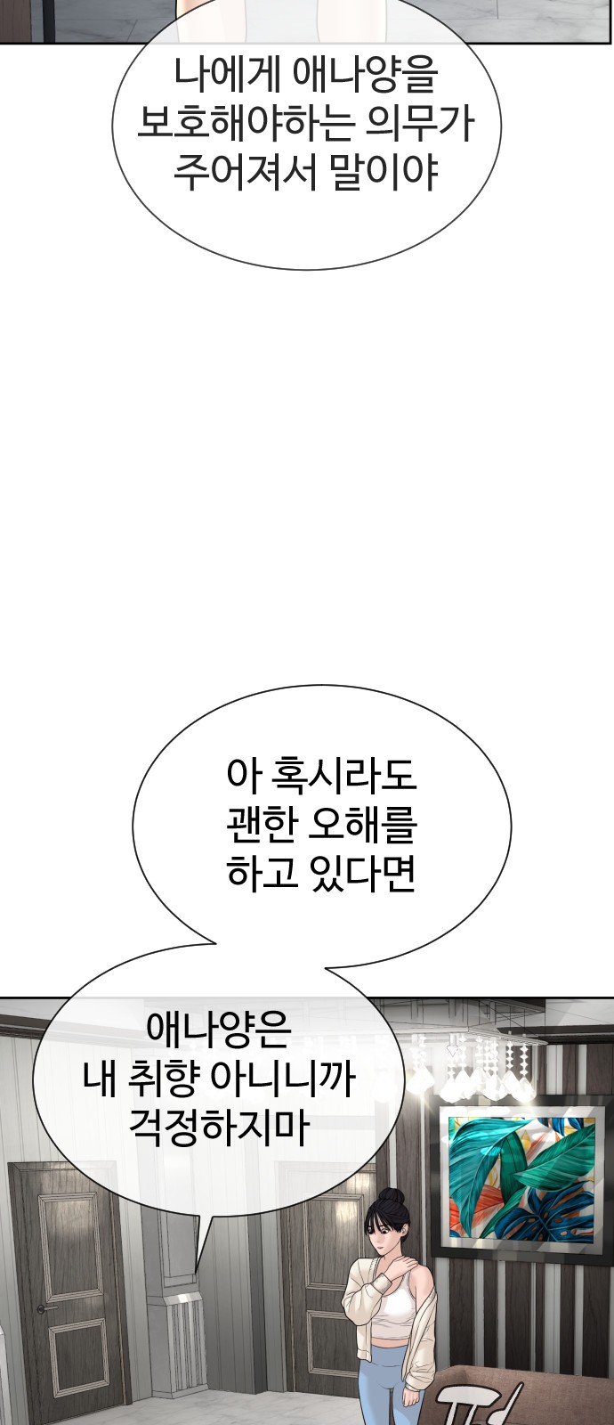 85 페이지