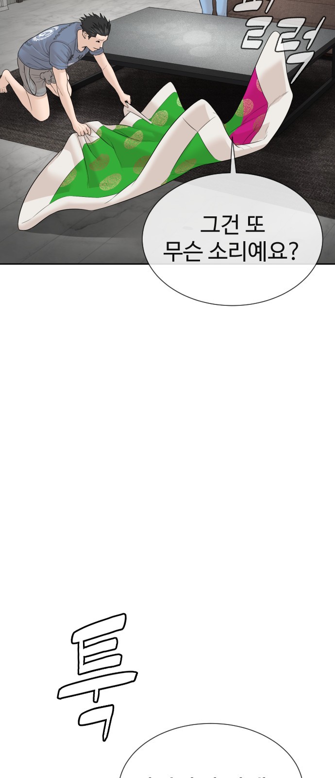 86 페이지