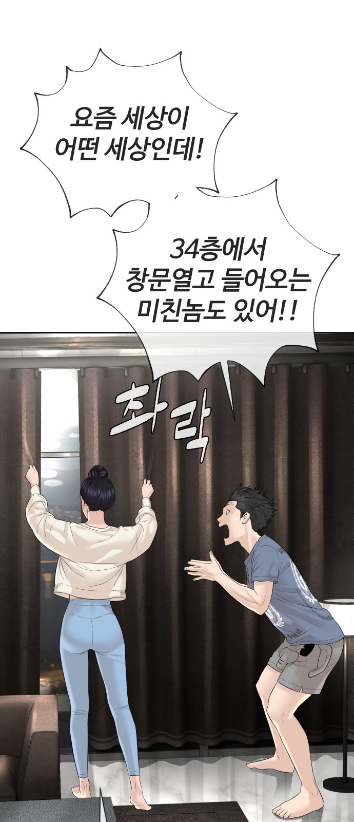 88 페이지