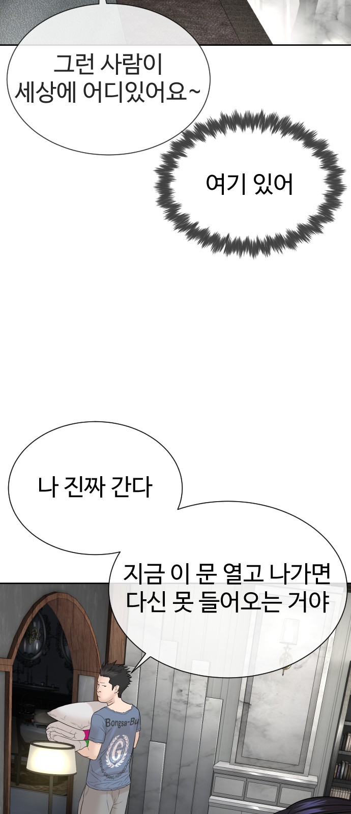 89 페이지