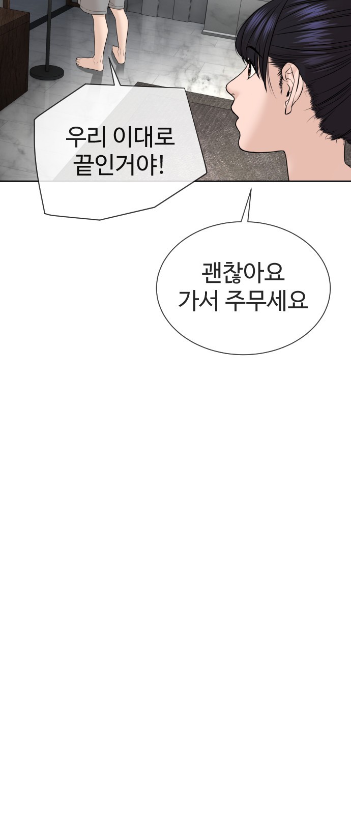 90 페이지