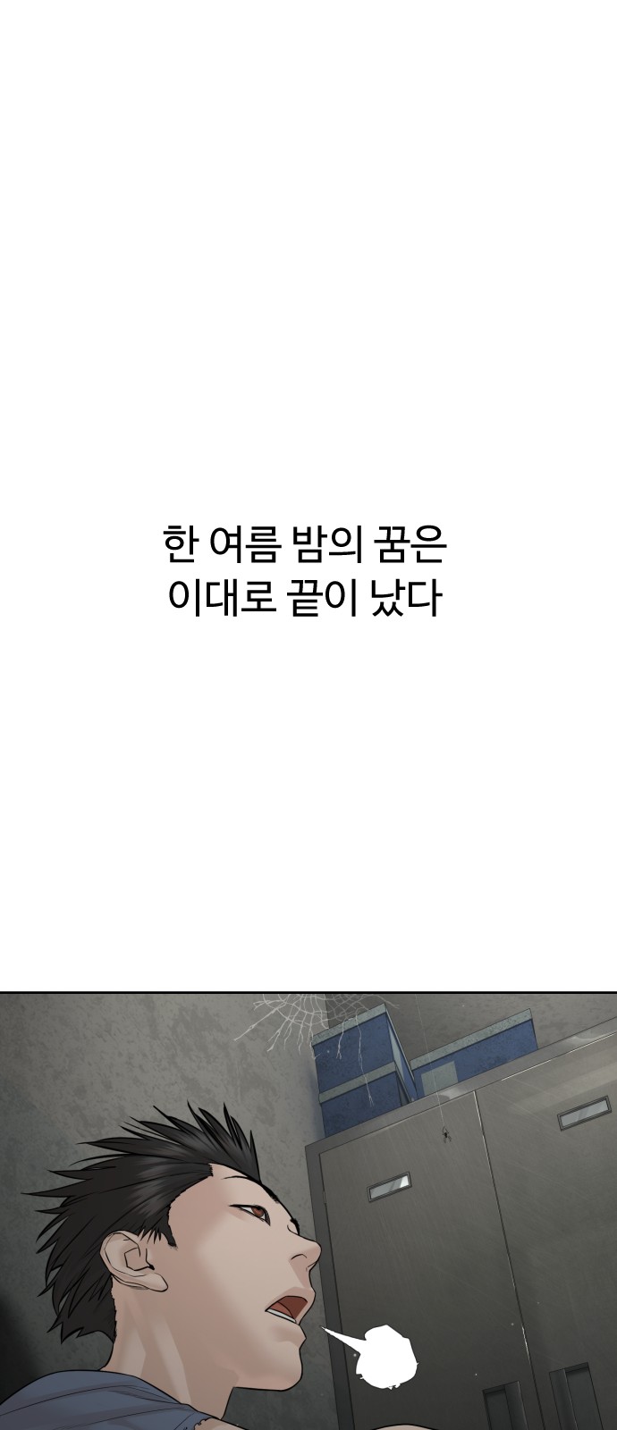 93 페이지