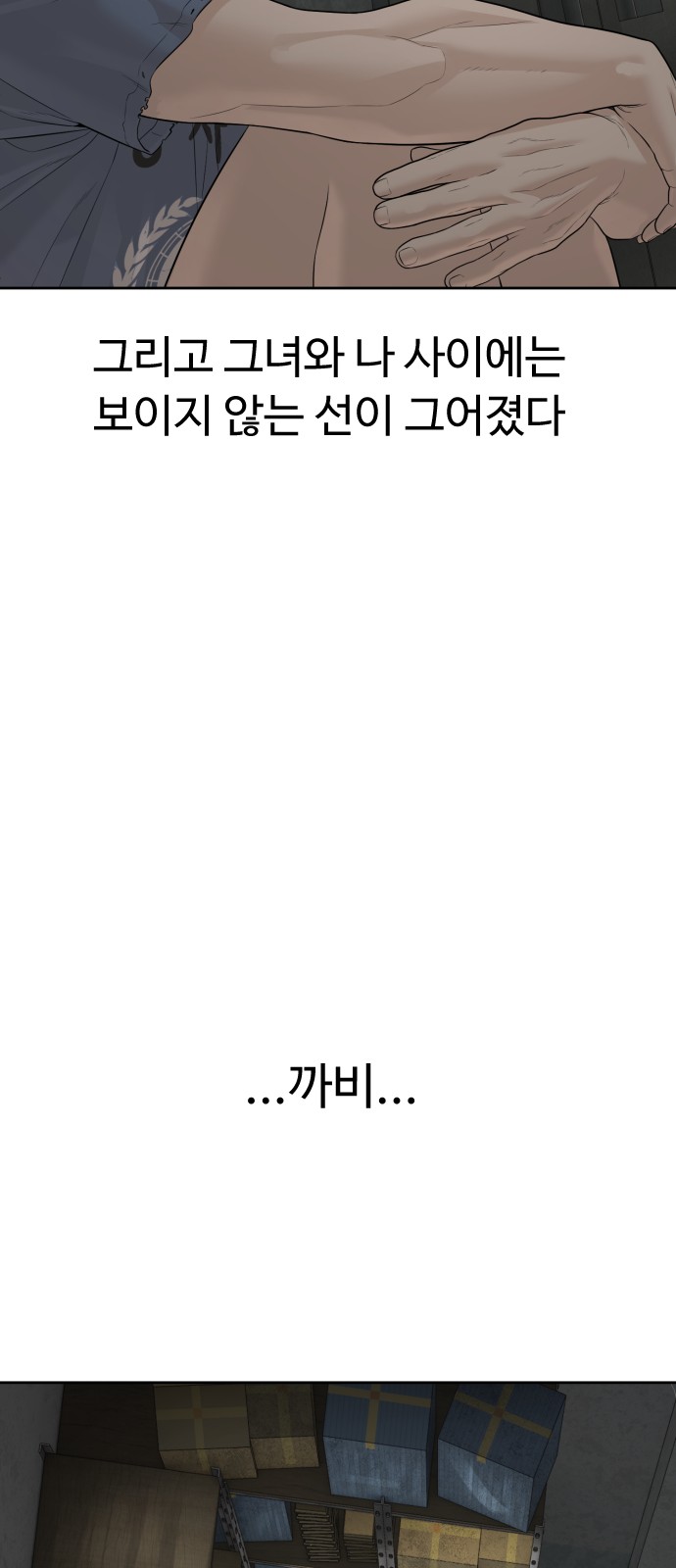 94 페이지