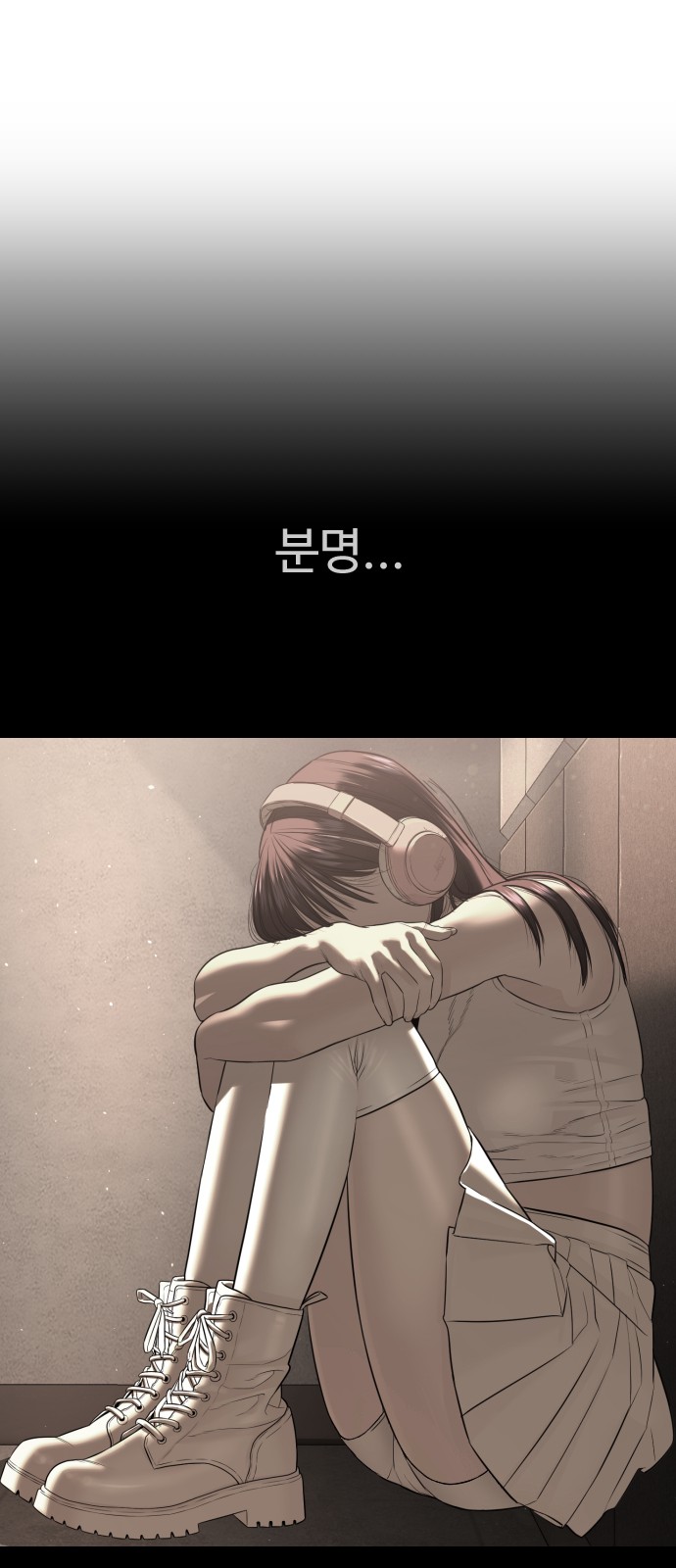 96 페이지