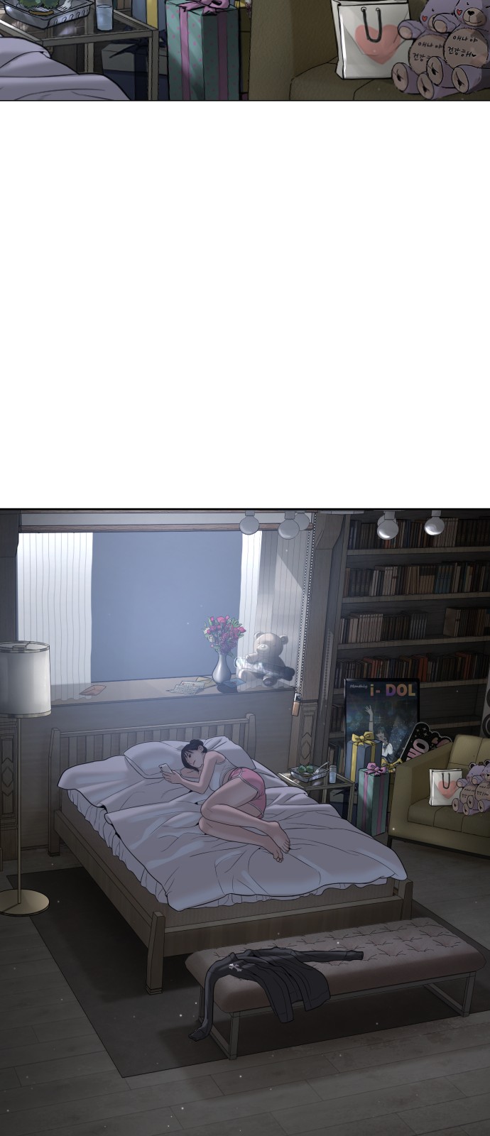 99 페이지