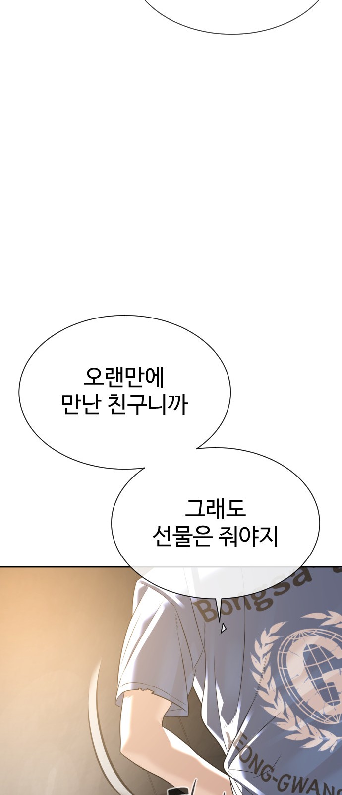 104 페이지