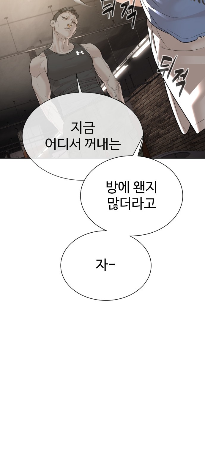105 페이지
