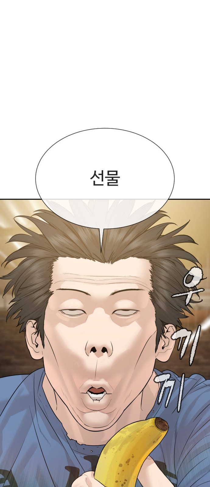 106 페이지