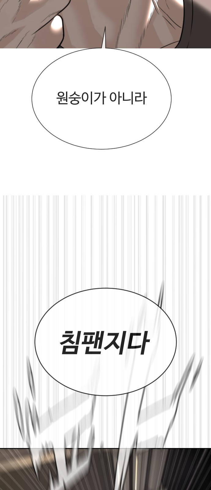 108 페이지