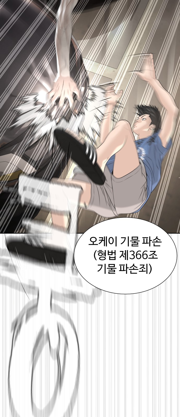 111 페이지