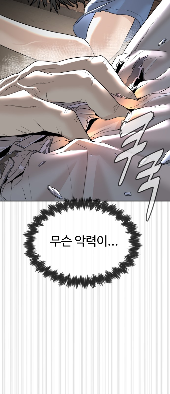 114 페이지