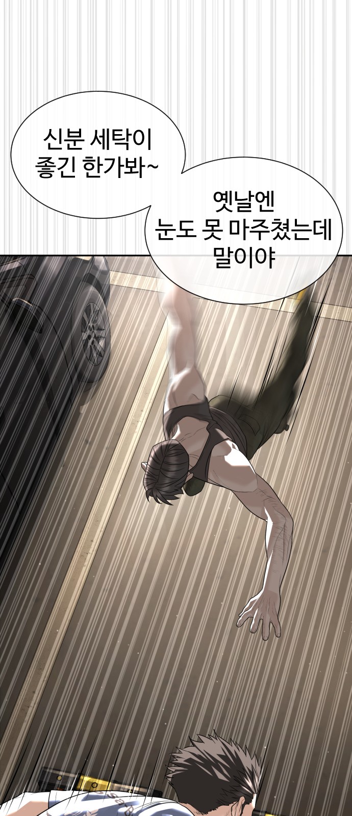 118 페이지