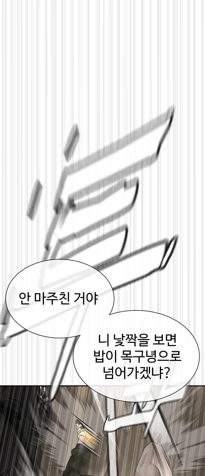 120 페이지
