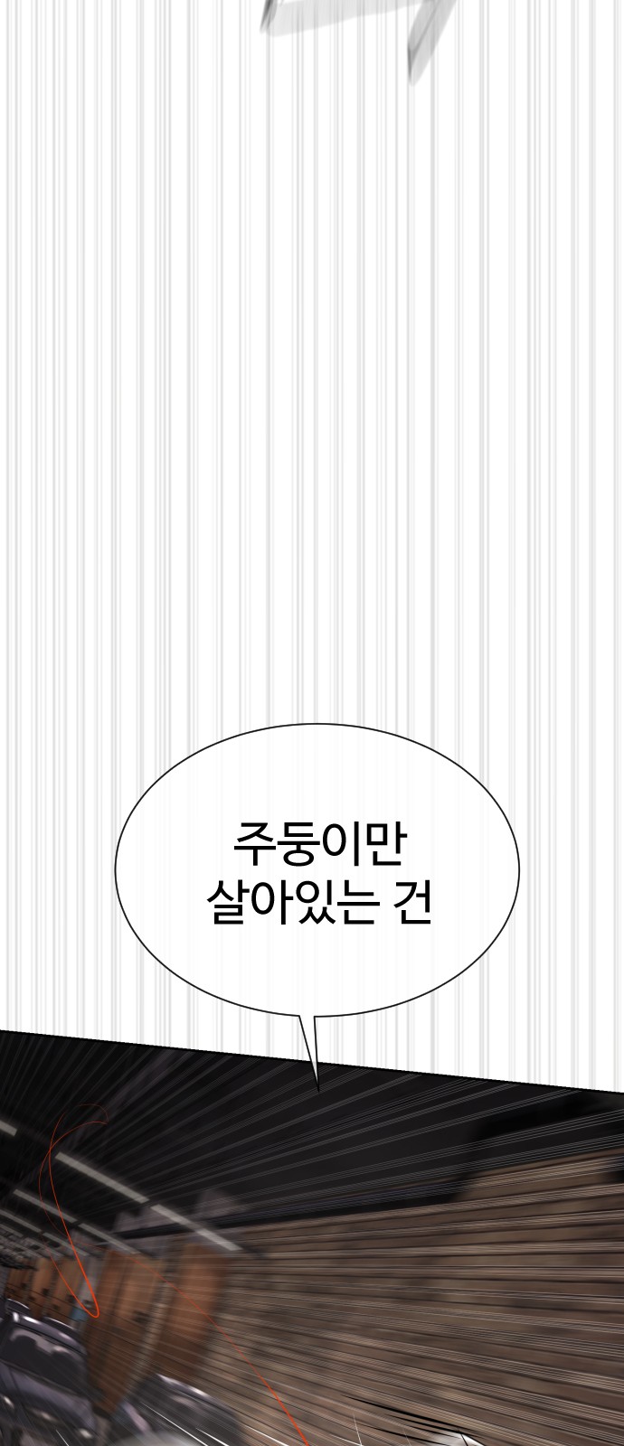 122 페이지