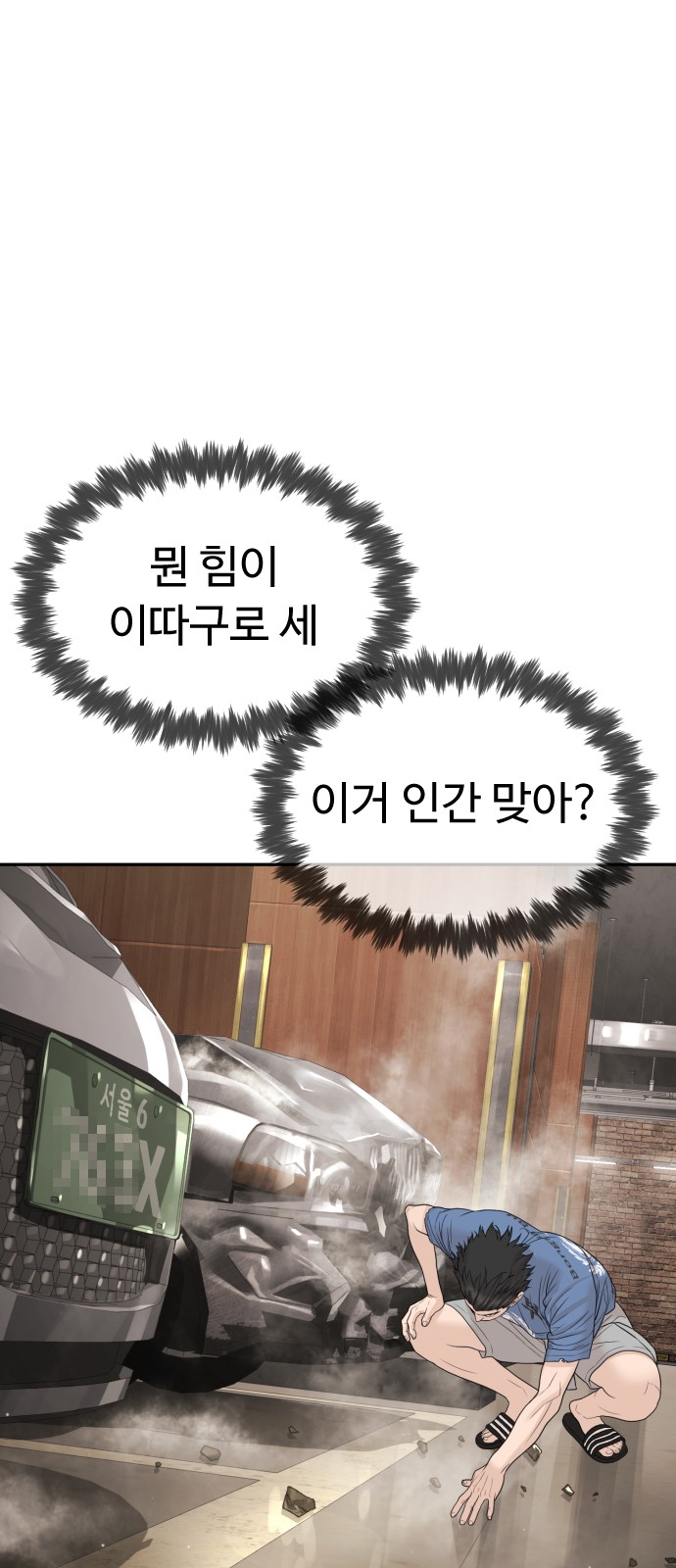 129 페이지