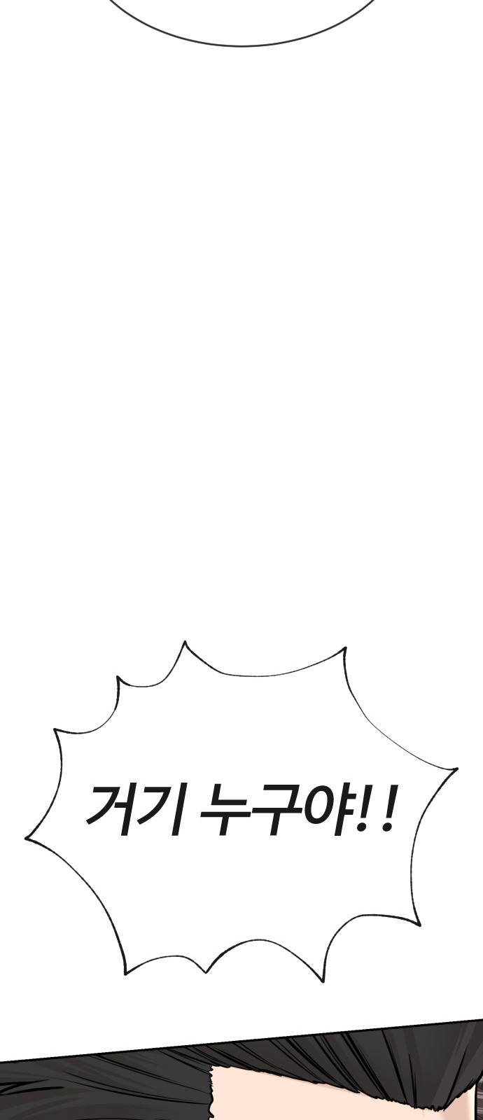 132 페이지