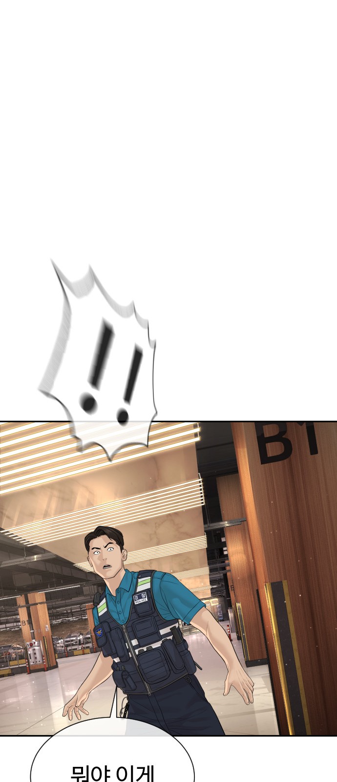 134 페이지