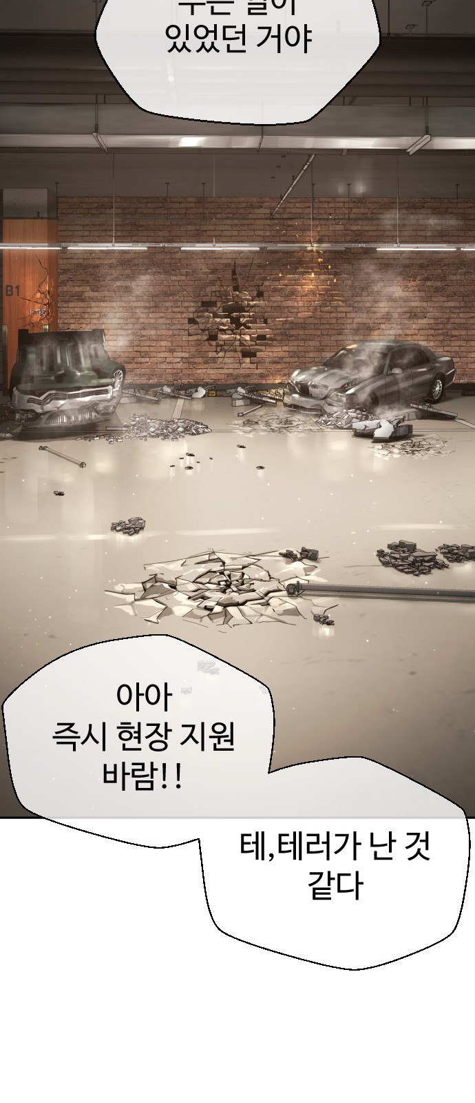 136 페이지