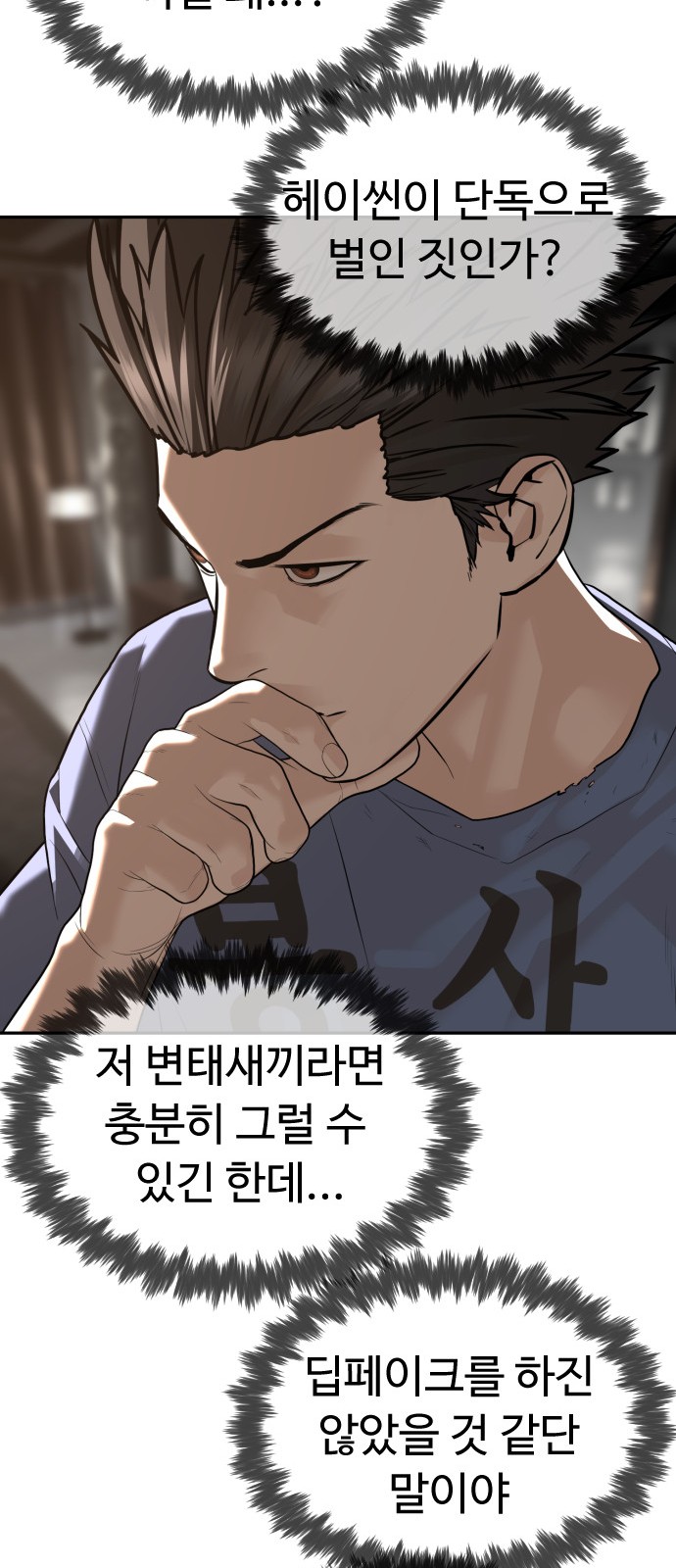 139 페이지