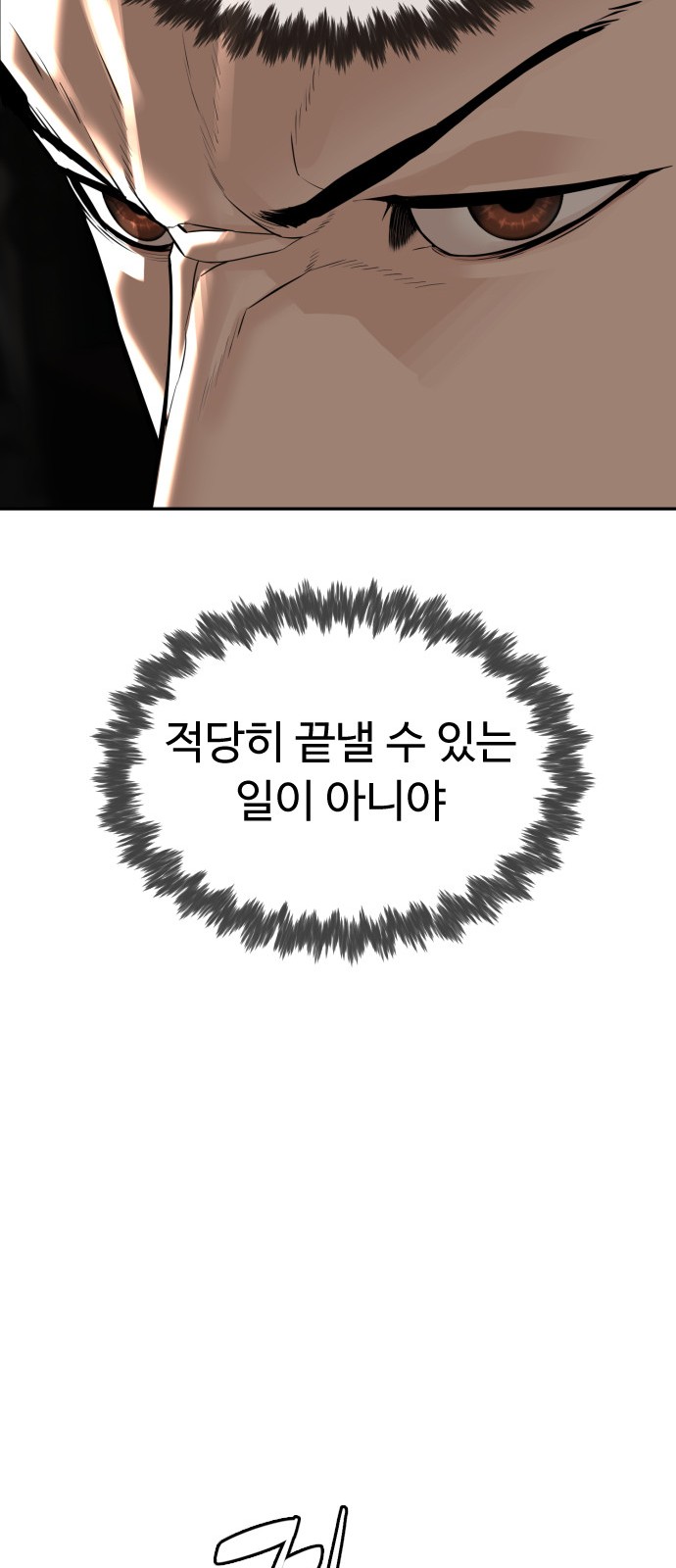 141 페이지