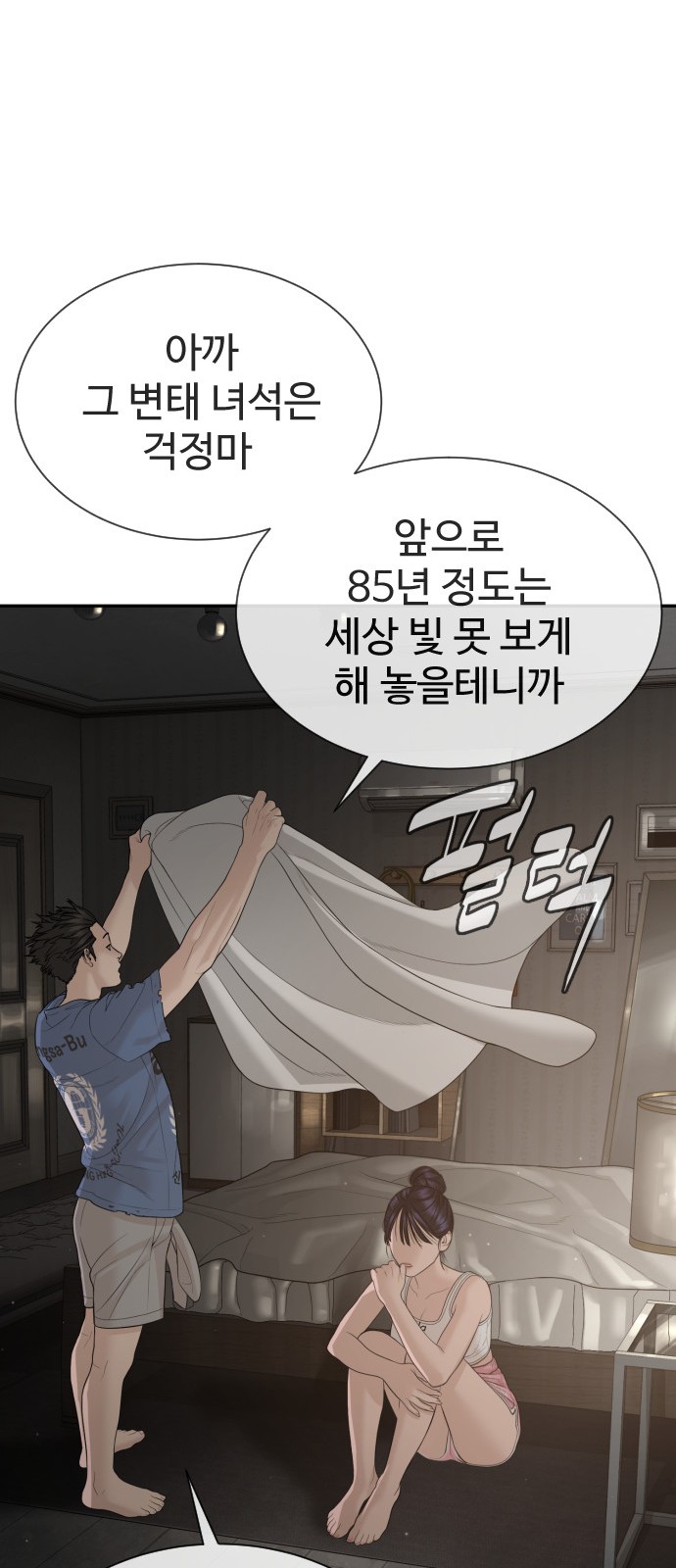 148 페이지