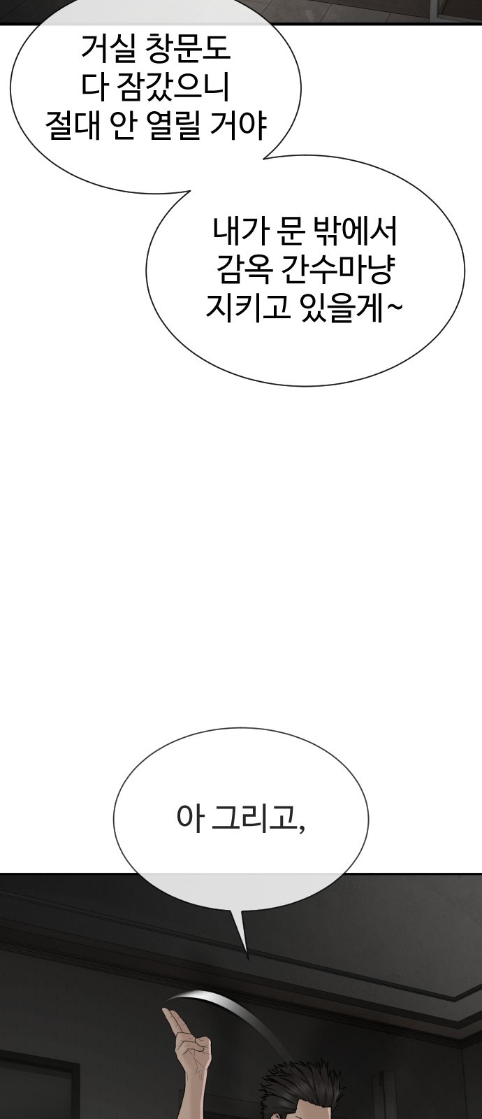 149 페이지