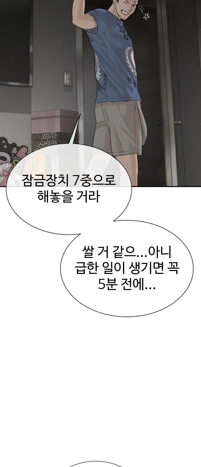 150 페이지