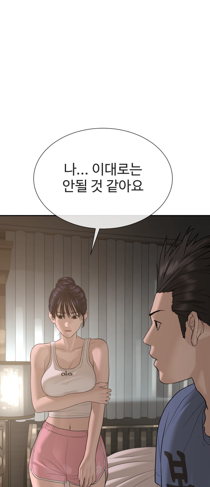 152 페이지
