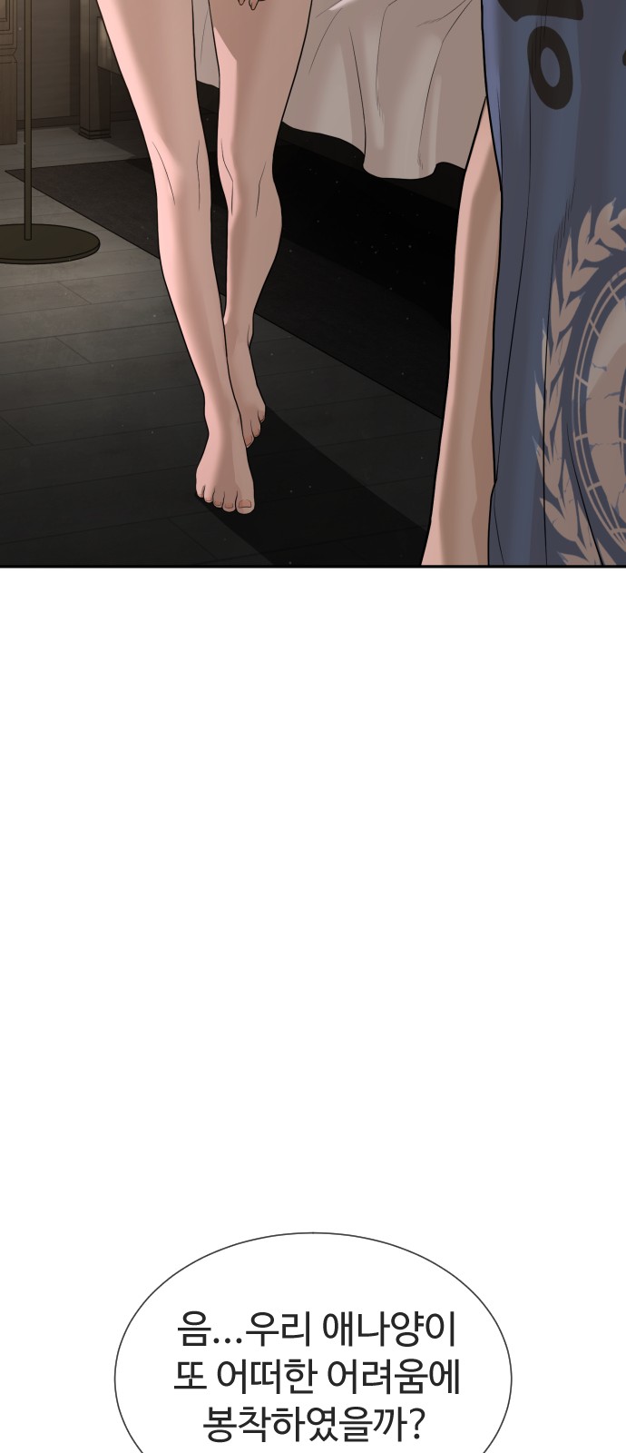 153 페이지