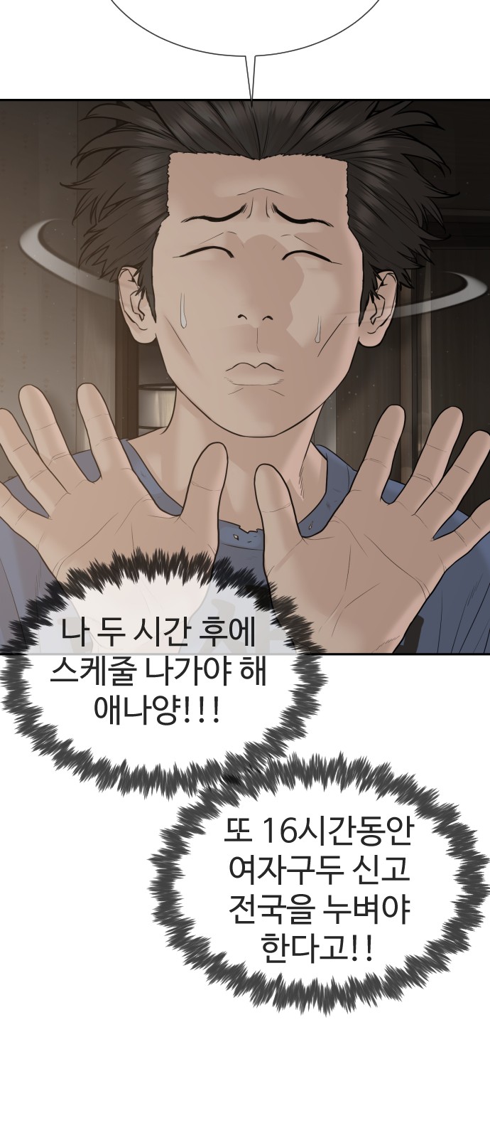 154 페이지
