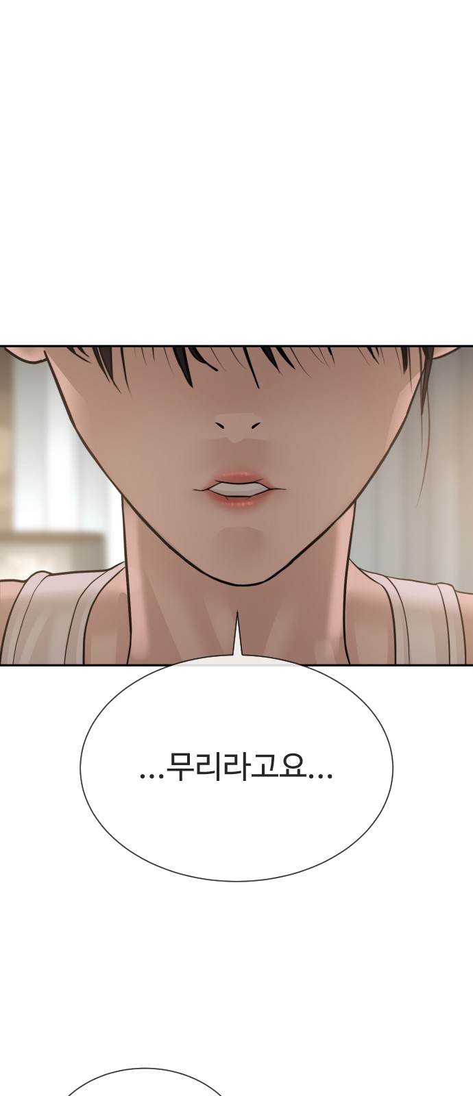 155 페이지