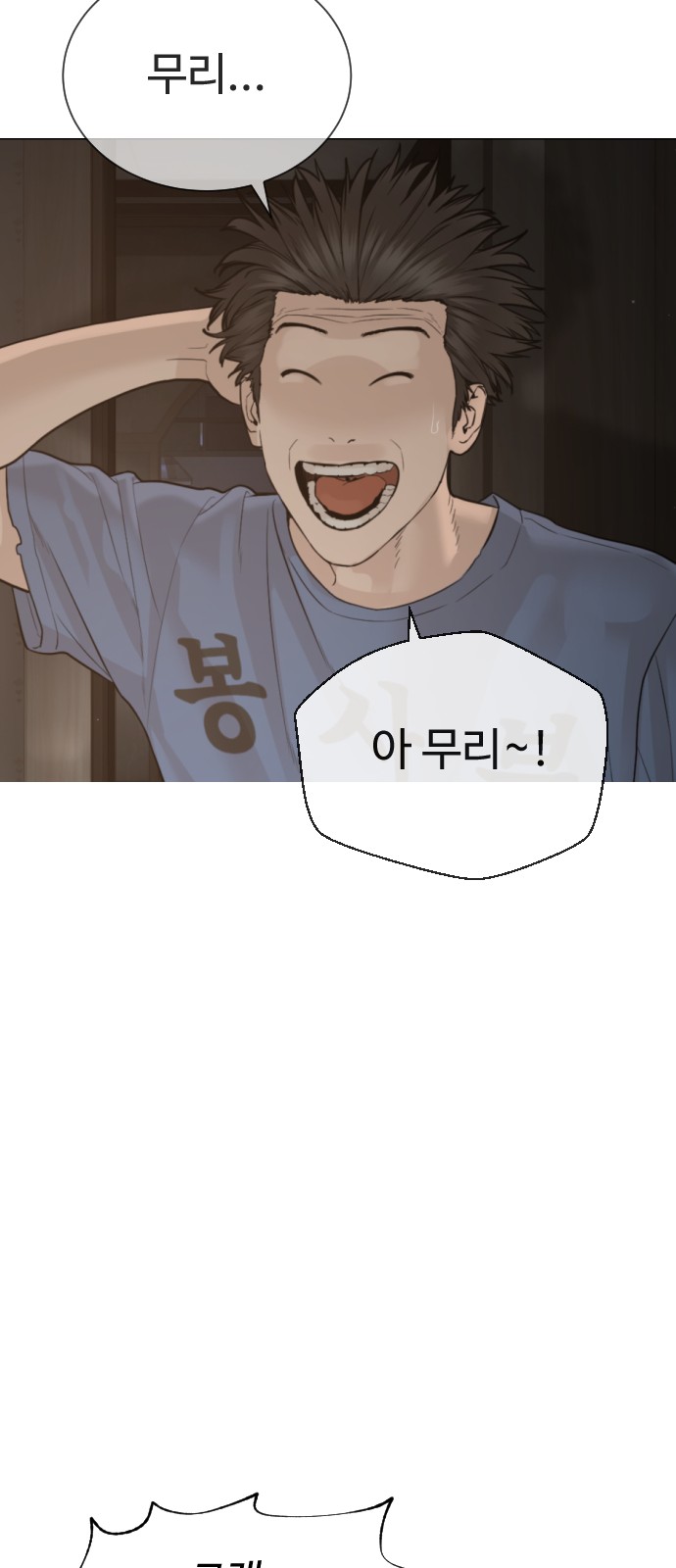 156 페이지