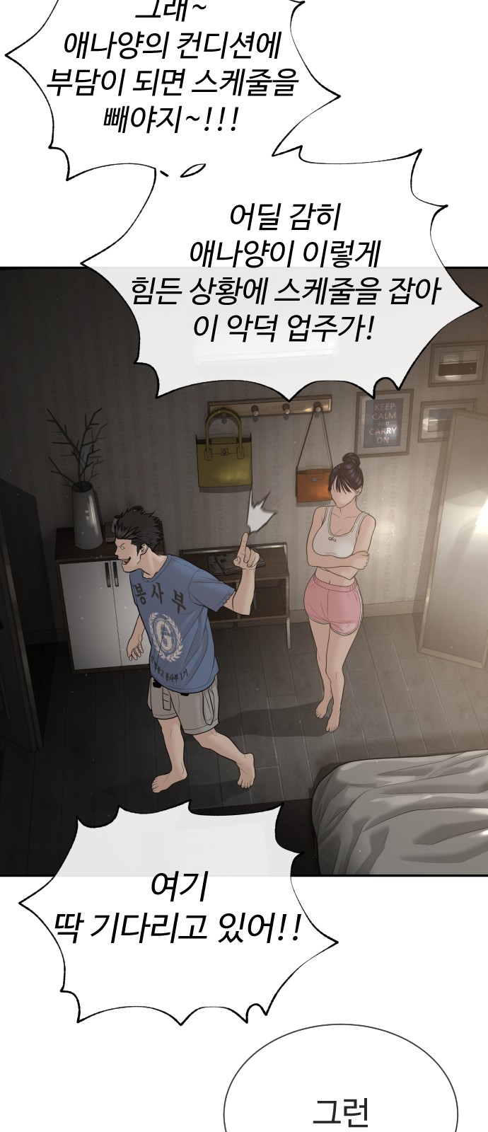 157 페이지
