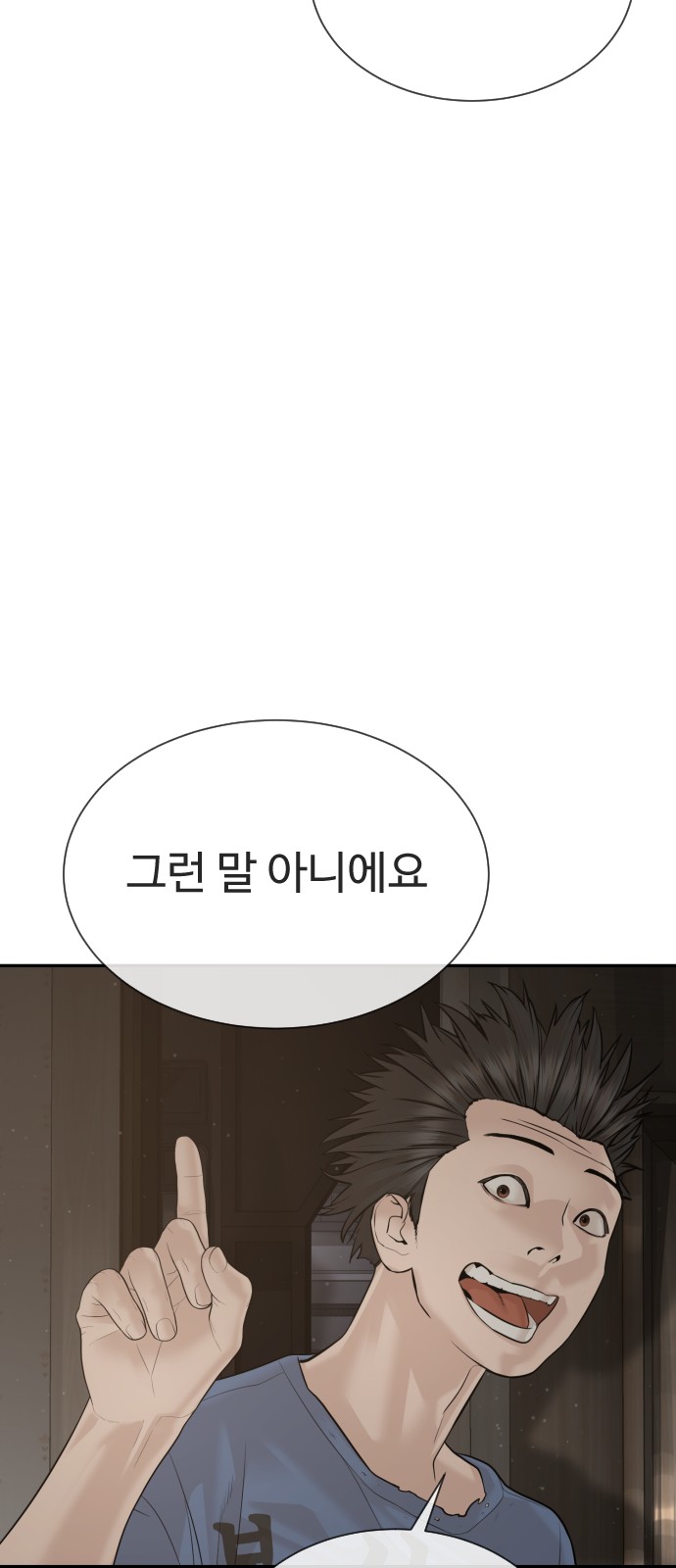 158 페이지