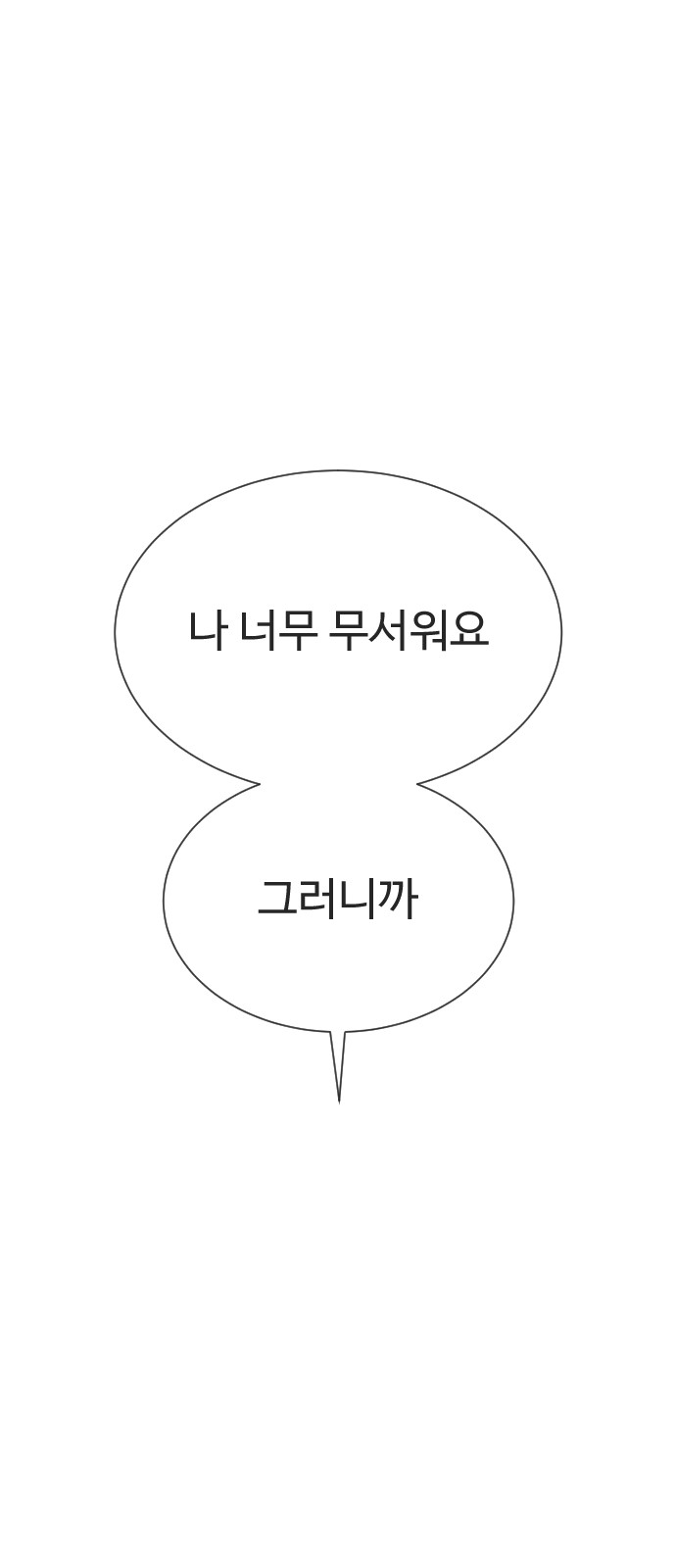 161 페이지