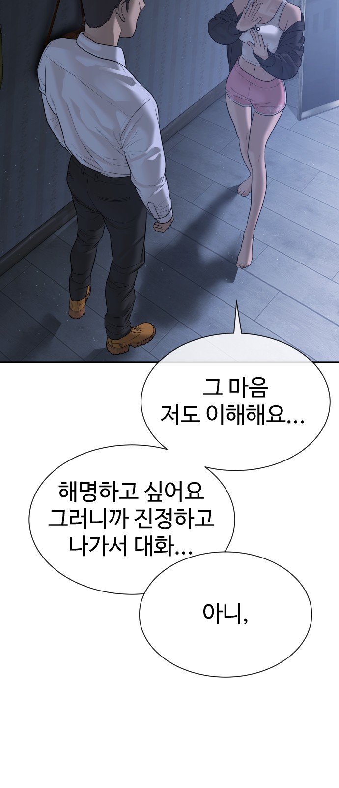 22 페이지