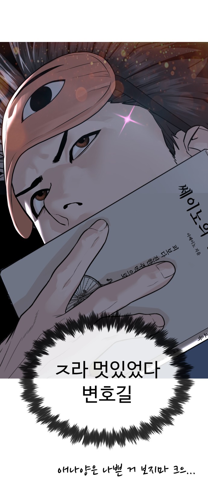 59 페이지