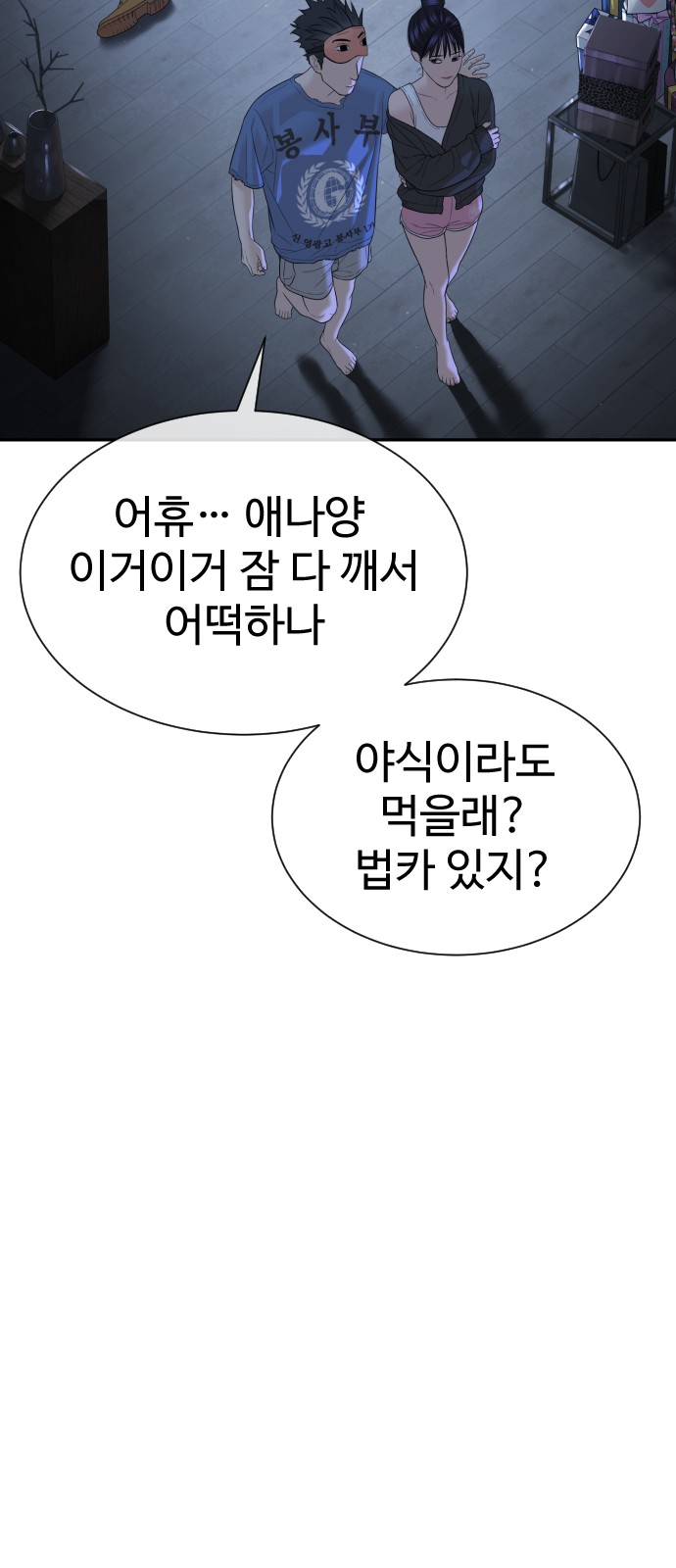 61 페이지