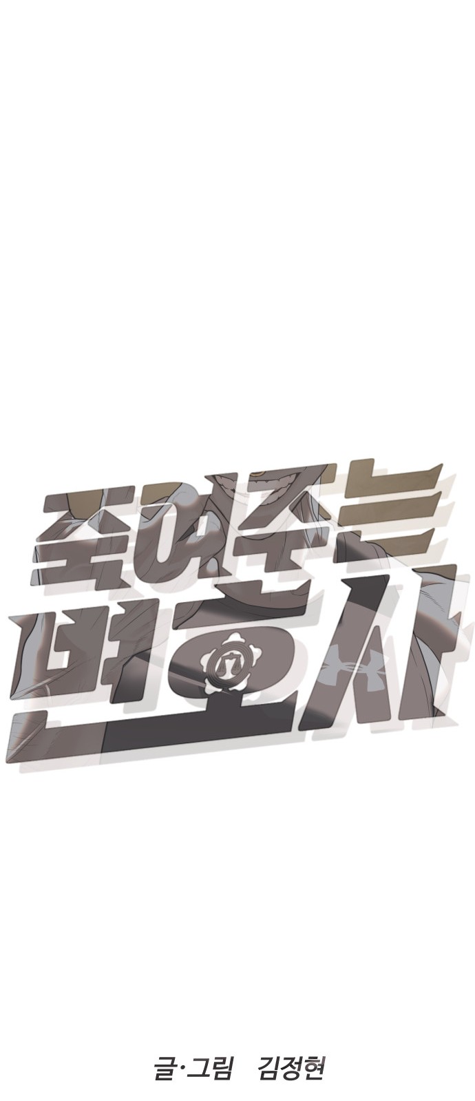 77 페이지