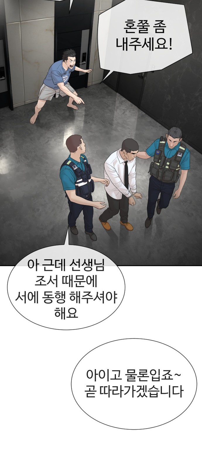 80 페이지