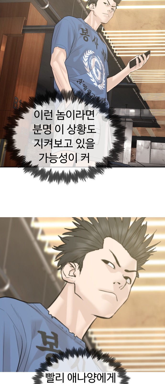 85 페이지
