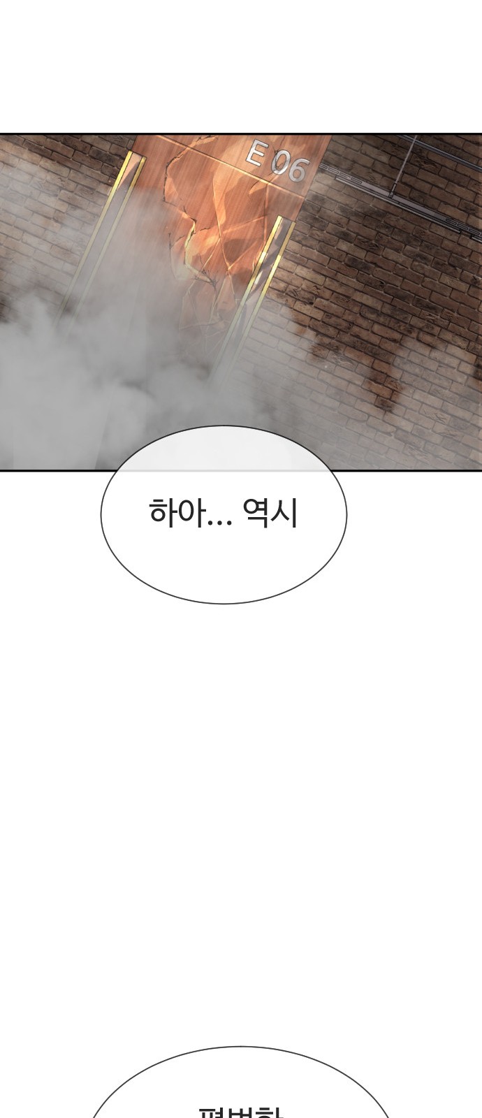 94 페이지