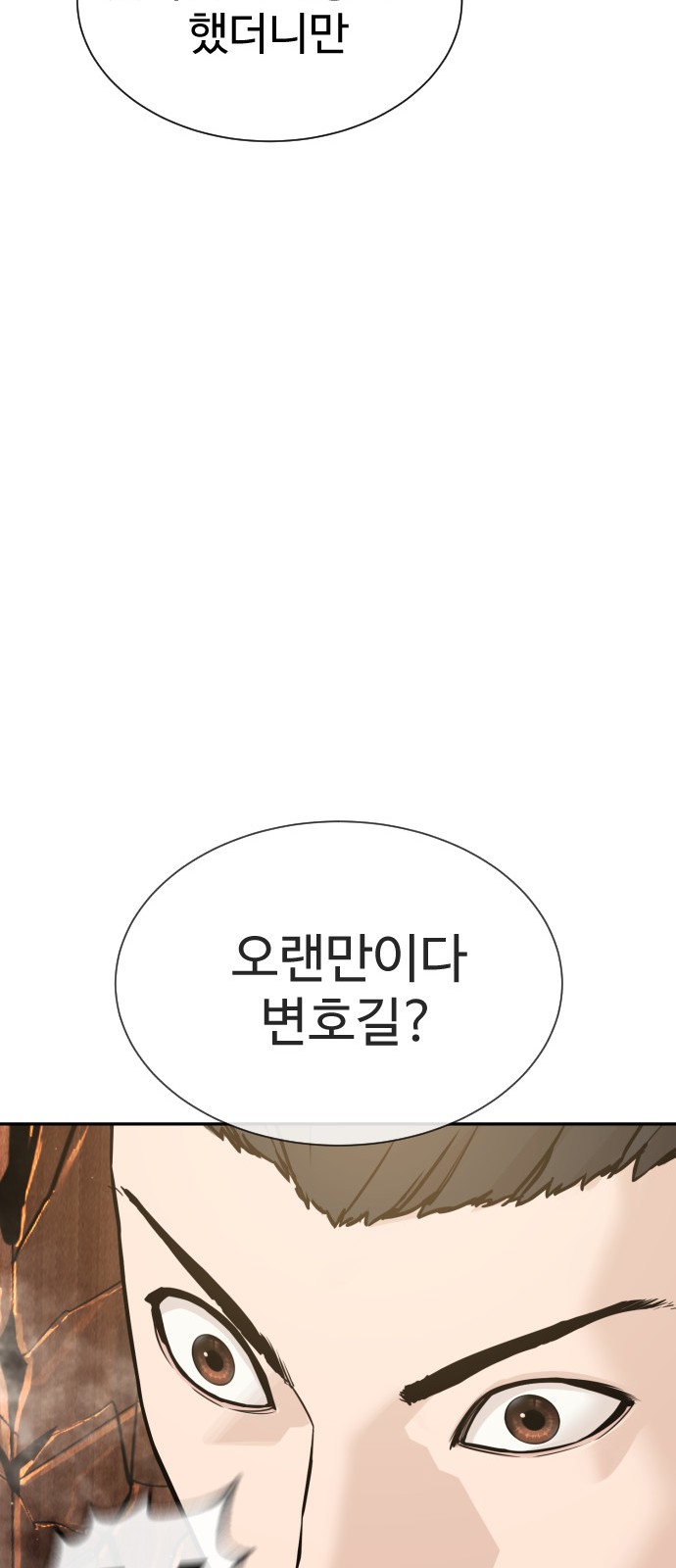 96 페이지